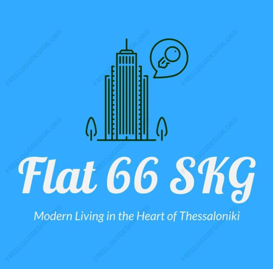 דירות סלוניקי Flat 66 מראה חיצוני תמונה
