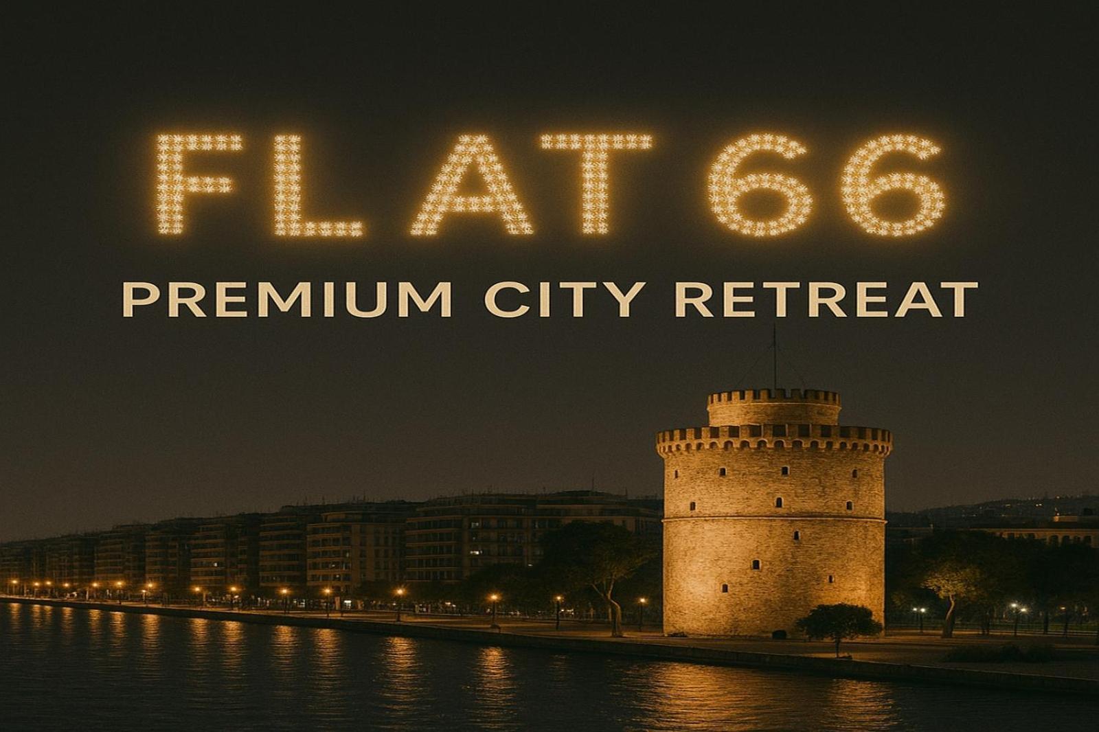 דירות סלוניקי Flat 66 מראה חיצוני תמונה